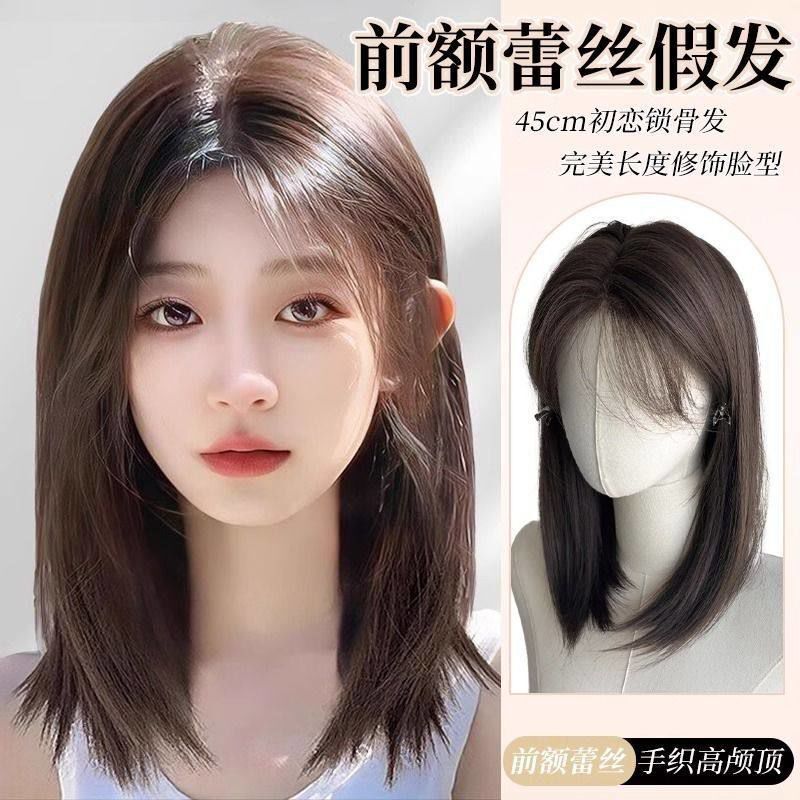 Women's Lace Front Wig with Bangs, Medium-Length Clavicle Hair, Realistic Human Hair-Like Natural Wig Full Head Style Women's Lace Front Wig with Bangs, Medium-Length Clavicle Hair, Realistic Human Hair-Like Natural Wig Full Head Style