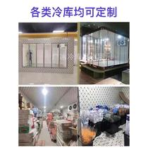 Complete set of equipment for cold storage small cold storage refrigeration unit freezer cold storage fresh storage ice storage mobile cold storage board