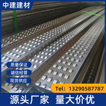 Water-stop fish scale net hot-dip galvanized quick and easy closing net concrete post-pouring with grout retaining net construction free formwork manufacturer