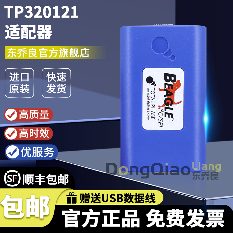 Original fitting Total Phase TP320121 Beagle I2C SPI Protocol Analyzer