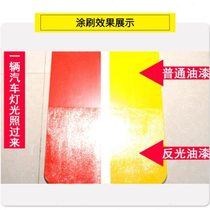 Huisheng Paint Reflective Paint Night Road Reflective Paint Parking Space Marking Paint Anti-collision Pillar Warning Paint