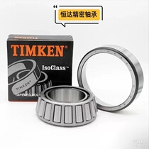 USA FAFNIR MACHINE TOOL BEARINGS 2MM210 211212213 214WICRSUL DUL MACHINE BED ACCESSORIES