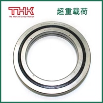 THK crossed roller bearing RU148 RU178 RU228 RU297 RU445 G UUCC0P5 imported