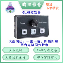 Qlab playback controller wedding business performance large-scale event dual one machine two controls plug and play for invoicing