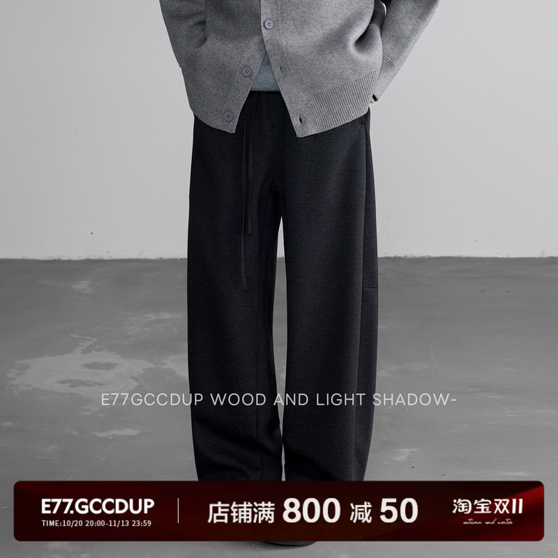 E77『Light Wool Modal』Wool Modal Custom-Woven Comfortable Skin-Friendly Deconstructed Cut Loose Casual Pants