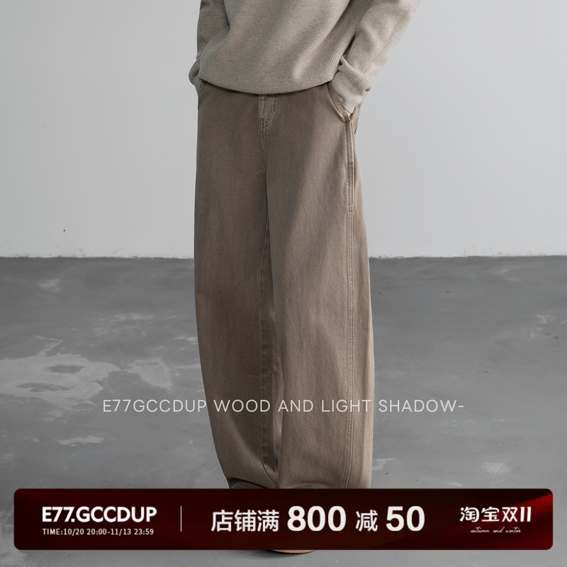 E77『Brown Stone Bay』100% Cotton Twill Asoet Dyed Side Seam Three-Dimensional Segmented Casual Jeans E77『Brown Stone Bay』100% Cotton Twill Asoet Dyed Side Seam Three-Dimensional Segmented Casual Jeans