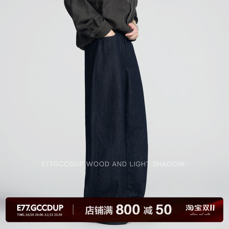 E77『Lodana』Lyocell Cotton Classic Denim Original Color Loose Wide-Leg Casual Versatile Jeans