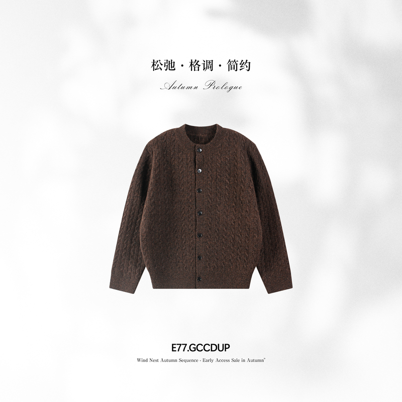 E77.Gccdup『Jianzhi Zha』Wool Blend Twisted Rope Pattern Soft and Lazy Knit Sweater Cardigan Jacket