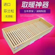 Paint-free solid wood heater household fire box fire barrel foot warmer artifact foot pedal power-saving foot roaster stove