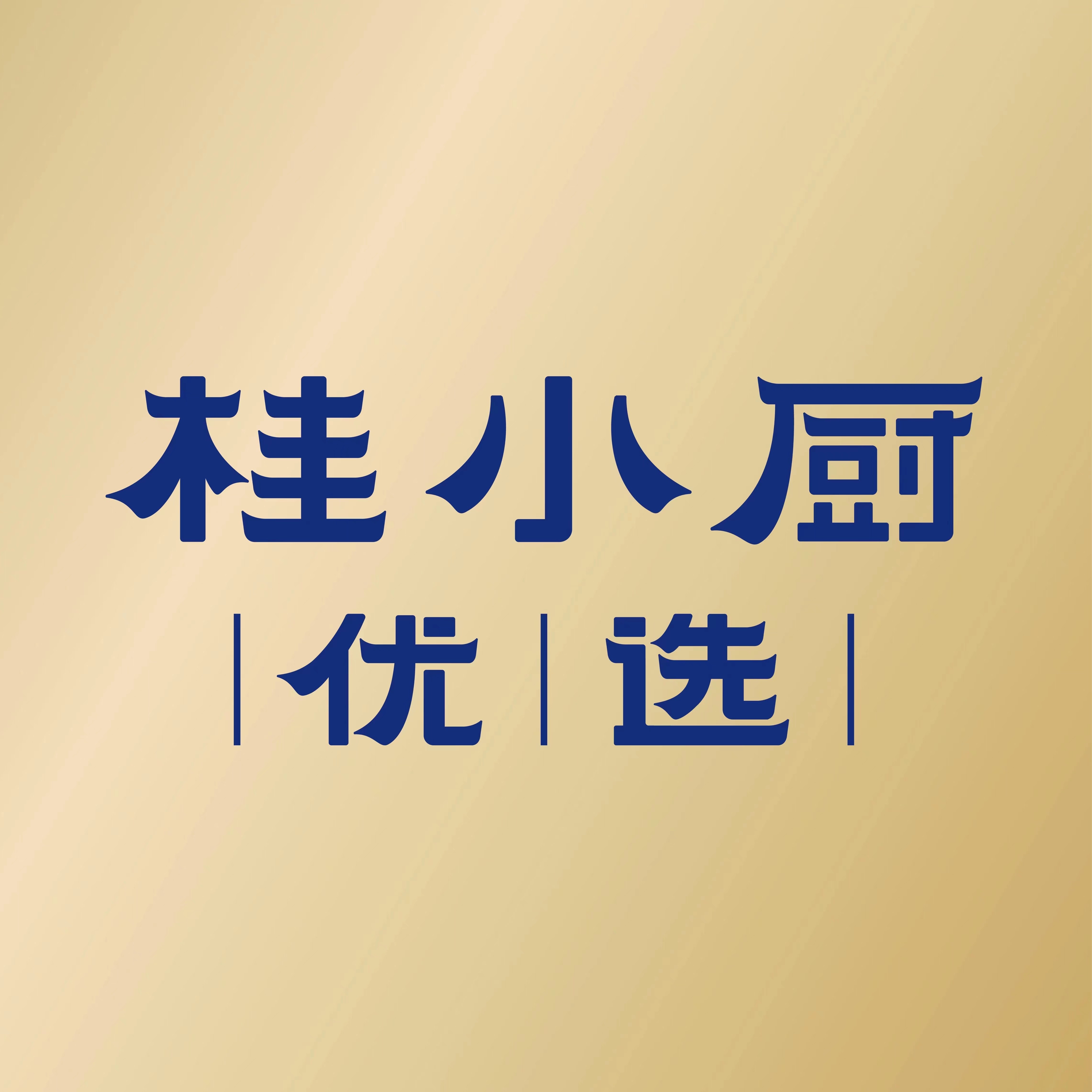 桂小厨优选的LOGO
