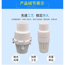 PVC bottom valve water pump bottom valve bottom check valve bottom valve PVC check valve filter mesh water inlet flower basket head shower head