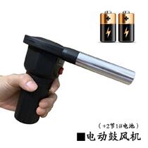 Small Blower Blow Duster Electric Ignition Mini Field Blowers Special Universal Portable Barbecue Oven Durable