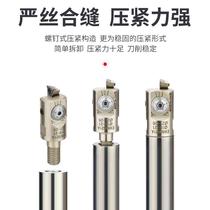 Locking tooth type precision boring head SDJ adjustable tungsten steel alloy shock-resistant boring bar 10-60 small hole precision boring tool EWN RFBN