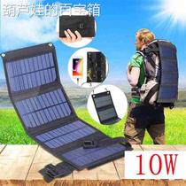 The Outdoor Portable Folding Solar panneau dalimentation Chargeur USB 10W