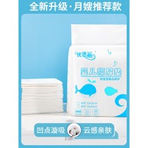 Disposable diaper pad for baby newborn baby waterproof urine-proof nursing pad non-washable leak-proof diaper table mat