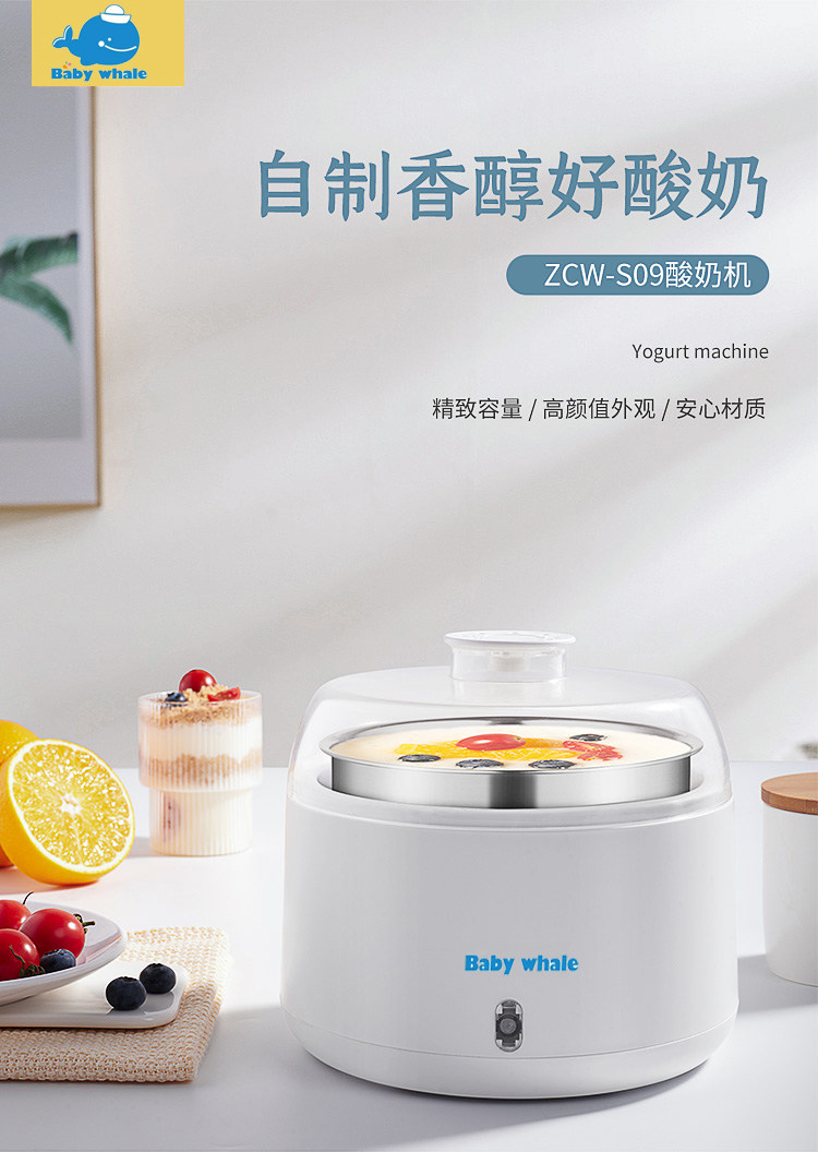 New home Small mini-yogurt fully automatic and automatic intelligent multifunctional thermostatic machine for fermentation machine-Taobao