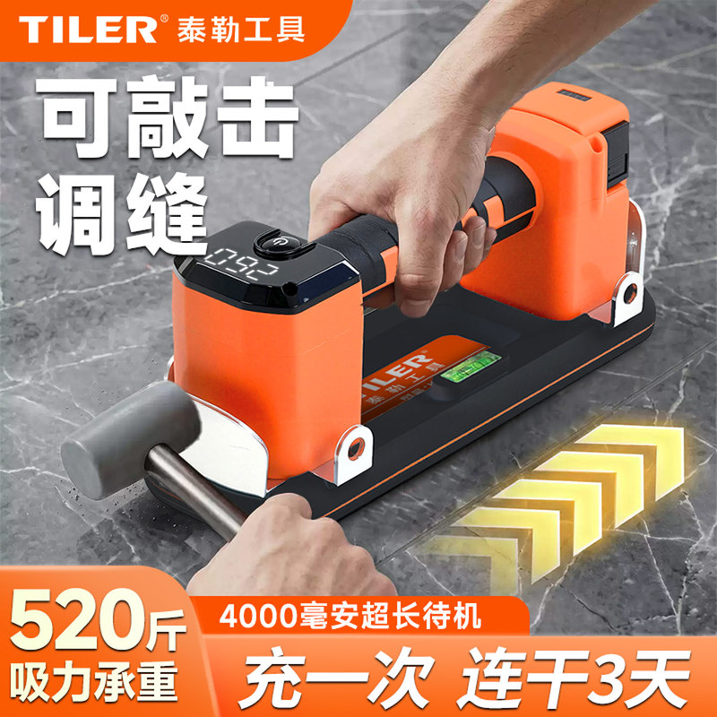 Taylor Multifunctional Narrow Strip Electric Suction Cup for Tapping, Seam Adjustment, Automatic Air Replenishment, Lifting Narrow Tiles, Ceramic Tiles, and Glass Taylor Multifunctional Narrow Strip Electric Suction Cup for Tapping, Seam Adjustment, Automatic Air Replenishment, Lifting Narrow Tiles, Ceramic Tiles, and Glass