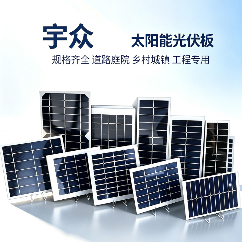 Photovoltaic Panel 2000W Solar Power Panel 2026 New Model for Monitoring 2-Kilowatt Roof Solar Panel Photovoltaic Panel 2000W Solar Power Panel 2026 New Model for Monitoring 2-Kilowatt Roof Solar Panel