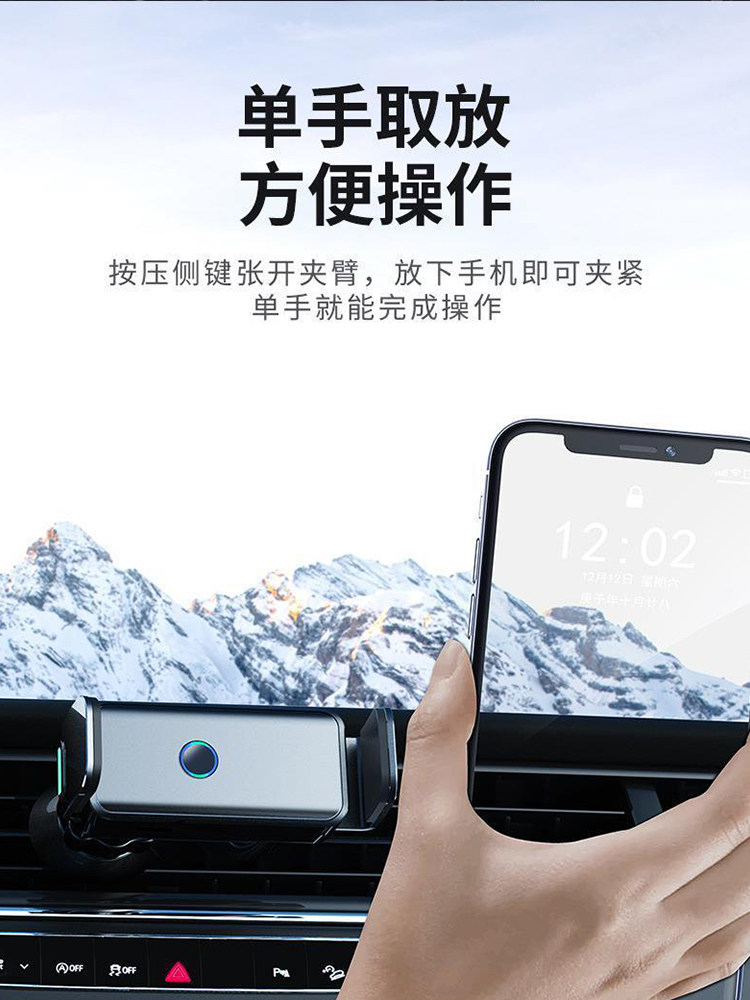 Car Phone Holder 2024 New Model, Supports Navigation, Multifunctional Dashboard Air Vent Metal Electric Sensor Clip