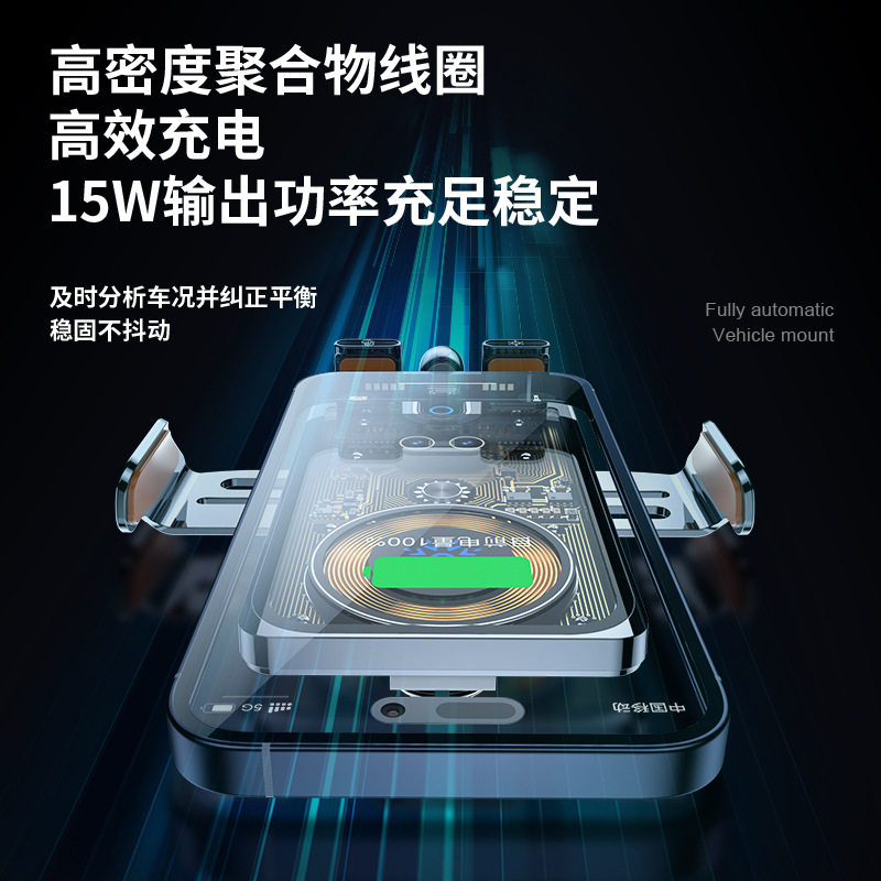 66W New Car Fast Charging Mobile Phone Holder Magnetic Infrared Sensor Charger Universal Support Bracket Car Accessories