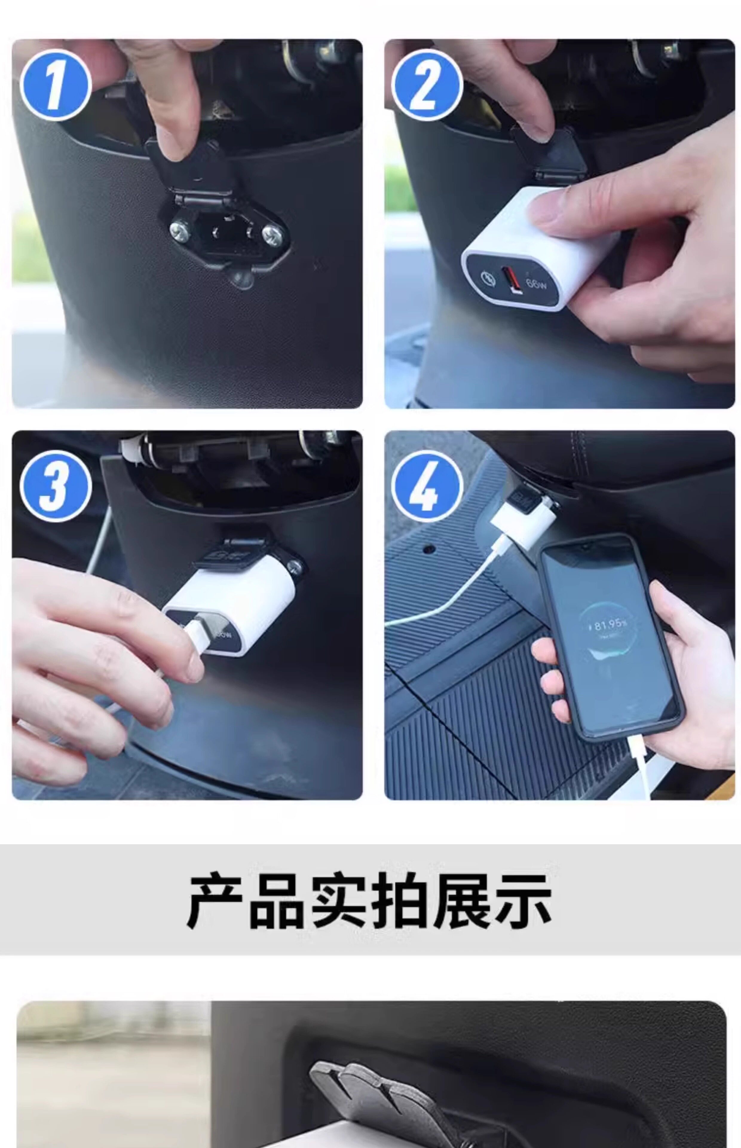 Elektrikli Scooter Telefon Şarj Cihazı Süper Hızlı Şarj USB Şarj Portu Dönüştürücü Başlık Pil Araç Kargo Üniversal 60V72