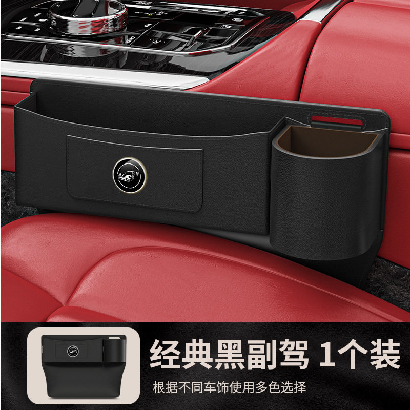 Car Seat Gap Filler Strip, Anti-Leak Filling Strip, Seat Edge Gap Storage Strip, Car Interior Accessories
