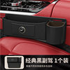 Car Seat Gap Filler Strip, Anti-Leak Filling Strip, Seat Edge Gap Storage Strip, Car Interior Accessories