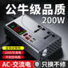 Car Inverter 12V24V to 220V High Power 200W Cigarette Lighter Extension Socket Ac Car Charger