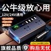 Car Inverter 12V24V to 220V High-Power Smart Car Inverter Converter Plug-In Mobile Phone Charger