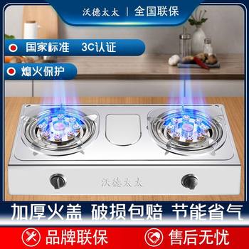 Dual-Burner Liquefied Gas Stove, Powerful Gas Stove, Natural Gas Stove, Tabletop Energy-Saving Household Double-Burner Stove