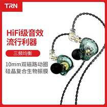 TRN MT1 in-ear headphones HIFI hanging ear running heavy bass mobile phone line control music with microphone earphones earplugs