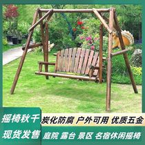 Courtyard equipped with three-person log swing balcony rocking chair outdoor courtyard style pastoral style family swing solid wood