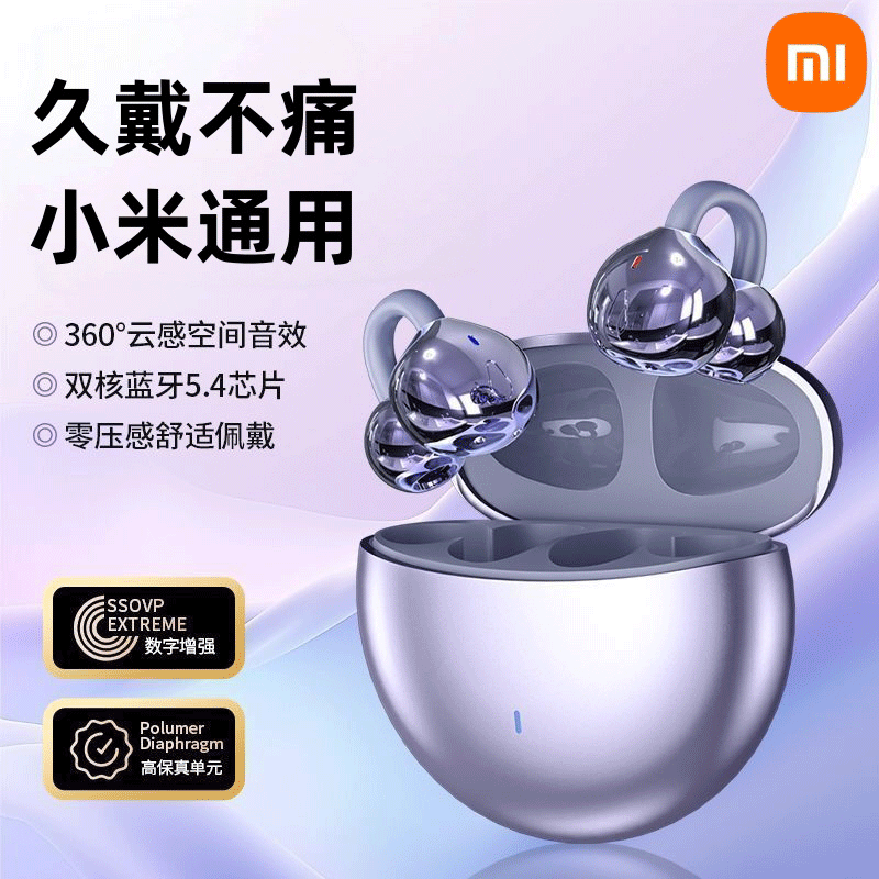 Wireless Xiaomi Universal Bluetooth Headphones 2026 New Model Bone Conduction Clip-On High-Quality Sports Running Headphones with High Sound Quality
