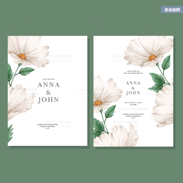 文艺森系白绿色雏菊花婚礼请柬生日邀请函海报餐卡水牌背景AI素材