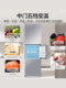 Haier 251L refrigerator air-cooled frost-free household double-door frequency conversion small three-door multi-door rental medium-sized two-door
