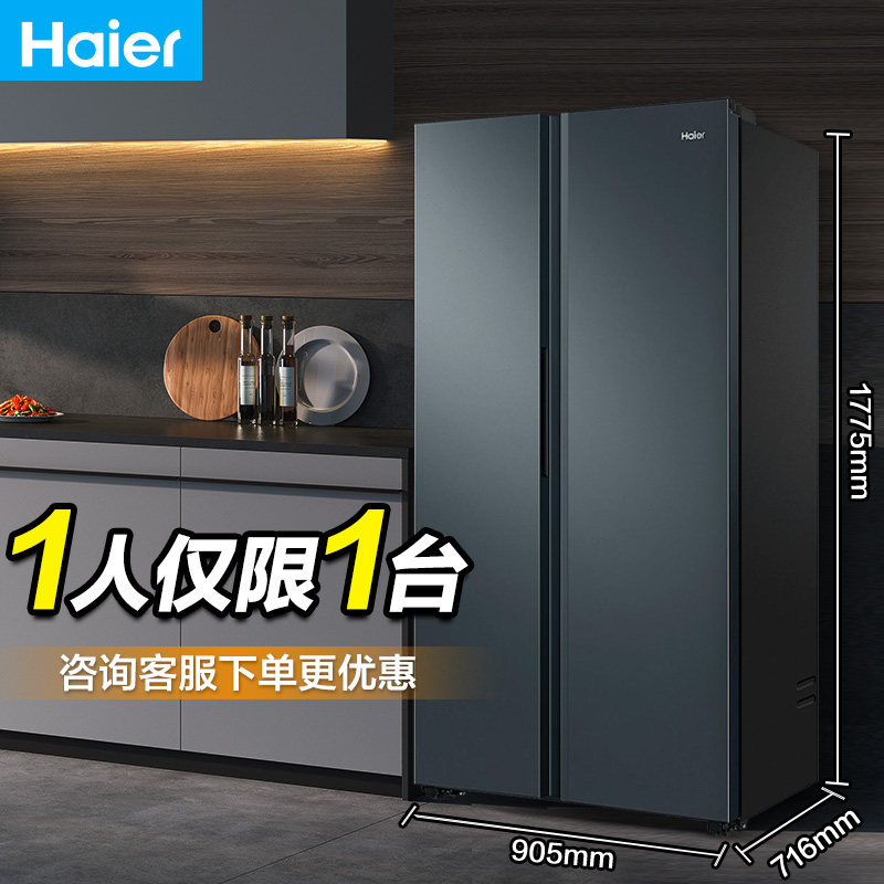 Холодильник Haier 616L большой емкости folio с двойной дверцей, бытовой, первоклассный, энергосберегающий, встроенный инвертор, воздушное охлаждение, защита от замерзания