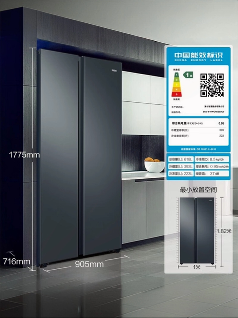 Haier refrigerator 616L large-capacity double-door household first-class energy-saving frequency conversion embedded air-cooled frost-free