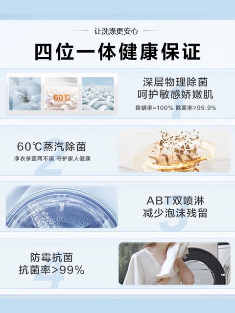 Haier washing and drying all-in-one home fully automatic 10kg ultra-thin embedded large-capacity frequency conversion drum