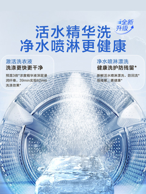 Haier 12kg Large-Capacity Household Ultra-Thin Essence Wash Fully Automatic 569 Intelligent Dispensing Drum Washing Machine