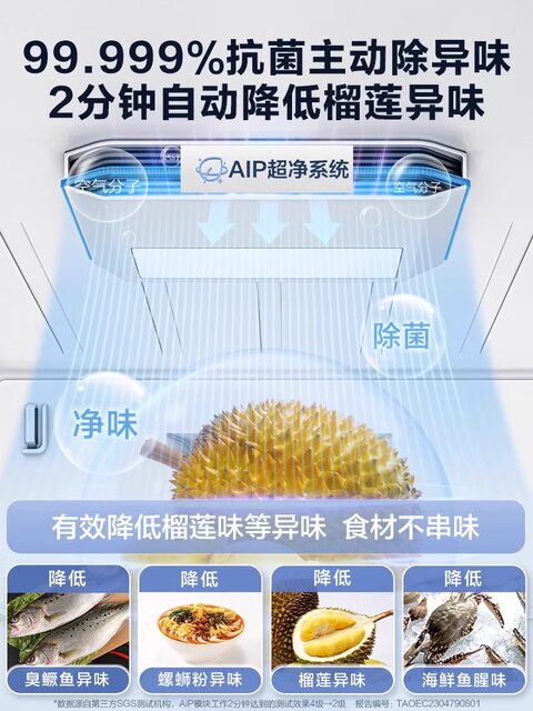 Haier Refrigerator 630L Double-door Large Capacity Class Energy Efficiency Home Inverter Air-cooled Frost-Free Smart Official