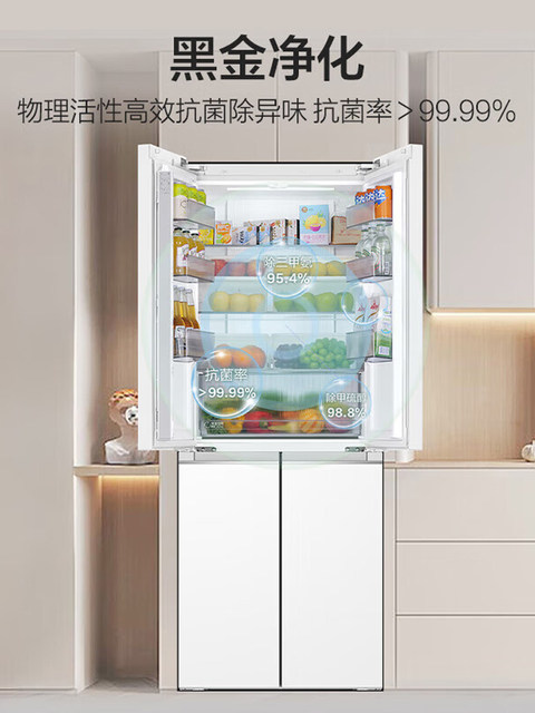 Haier 418L cross-door refrigerator home ultra-thin zero-embedded double door first-level frequency conversion air-cooled white