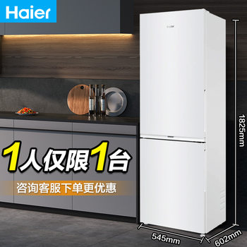 Haier Bcd-285Wghc2Dewv Two-Door Small Refrigerator for Home Use, Frost-Free, First-Class Energy Saving