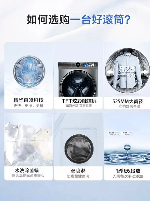 Haier washing and drying all-in-one home fully automatic 10kg ultra-thin embedded large-capacity frequency conversion drum