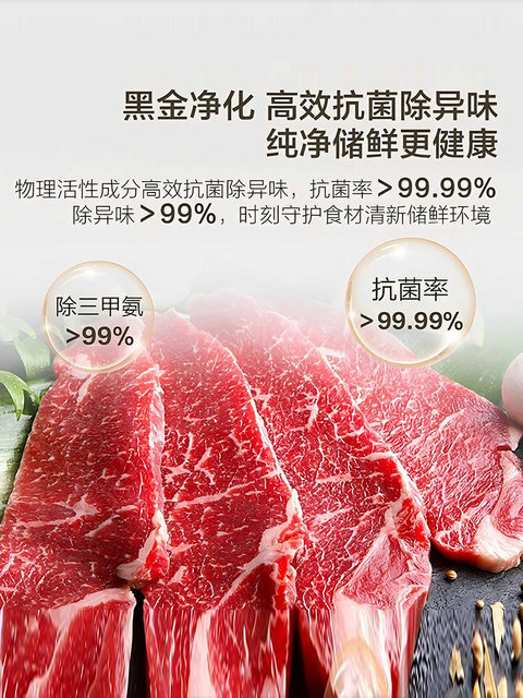 Haier 251L air-cooled frost-free refrigerator small household rental dormitory three-door double-open two-door medium-sized first-level inverter