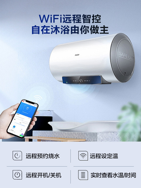 Haier 60L Cylindrical Storage-Type Electric Water Heater Mc3 with Molybdenum Gold for Fast Heating, Antibacterial, First-Class Energy Efficiency, and Wi-Fi Remote Smart Control