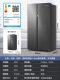 Haier Refrigerator 630L Double-door Large Capacity Class Energy Efficiency Home Inverter Air-cooled Frost-Free Smart Official