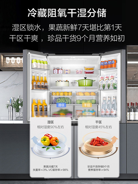 Haier 531L cross-fold double-open four-door first-class large-capacity household air-cooled frost-free ultra-thin embedded refrigerator