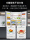 Haier 531L cross-fold double-open four-door first-class large-capacity household air-cooled frost-free ultra-thin embedded refrigerator