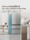 Haier Xiaohonghua 500L French four-door ultra-thin refrigerator first-class dual-frequency three-speed variable temperature black gold purification