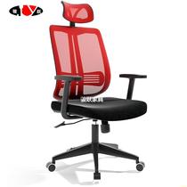 Office furniture office chair staff chair multifunctional executive chair with g pillow mesh high back chair
